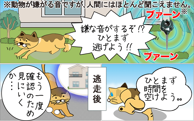 番人くん漫画説明2